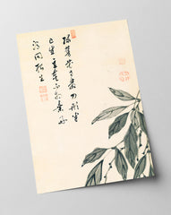 Itō Jakuchū - Sprossen
