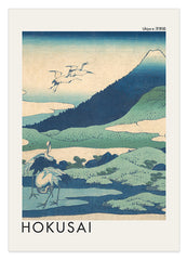 Katsushika Hokusai - Museum-Poster Umezawa Manor in der Provinz Sagami