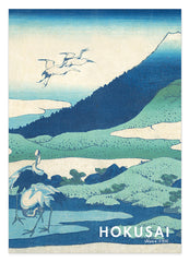 Katsushika Hokusai - Museum-Poster II Umezawa Manor in der Provinz Sagami