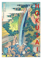Katsushika Hokusai - Museum-Poster II Rōben Wasserfall in Ōyama in der Provinz Sagami (Sōshū Ōyama Rōben no taki)