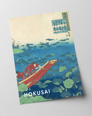 Katsushika Hokusai - Museum-Poster II Gedicht von Funya no Asayasu