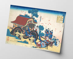 Katsushika Hokusai - Gedicht von Kanke (Sugawara Michizane)