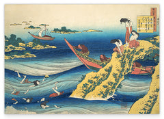 Katsushika Hokusai - Gedicht von Sangi no Takamura aus der Serie "Einhundert Gedichte erklärt von der Krankenschwester"