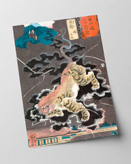 Utagawa Kuniyoshi - Ankunft in Kyoto: Das Ungeheuer namens Nue