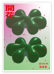 Grüne 3D Formen mit japanischen Schriftzeichen