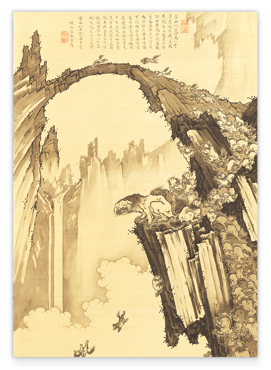 Itō Jakuchū - Raubtiere an Klippe