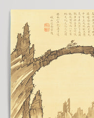 After Hover: Itō Jakuchū - Raubtiere an Klippe