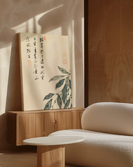 After Hover: Itō Jakuchū - Sprossen