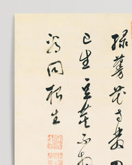 After Hover: Itō Jakuchū - Sprossen