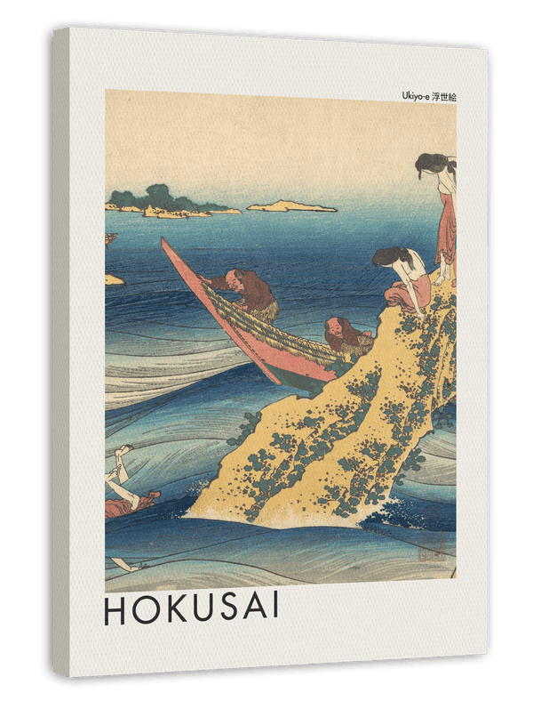 Katsushika Hokusai - Museum-Poster Gedicht von Sangi no Takamura aus der Serie "Einhundert Gedichte erklärt von der Krankenschwester"