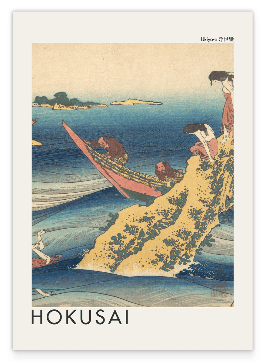 Katsushika Hokusai - Museum-Poster Gedicht von Sangi no Takamura aus der Serie 