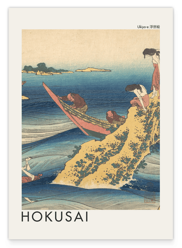 Katsushika Hokusai - Museum-Poster Gedicht von Sangi no Takamura aus der Serie "Einhundert Gedichte erklärt von der Krankenschwester"