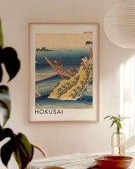 After Hover: Katsushika Hokusai - Museum-Poster Gedicht von Sangi no Takamura aus der Serie "Einhundert Gedichte erklärt von der Krankenschwester"