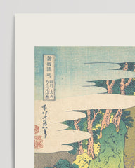 After Hover: Katsushika Hokusai - Museum-Poster Rōben Wasserfall in Ōyama in der Provinz Sagami (Sōshū Ōyama Rōben no taki)