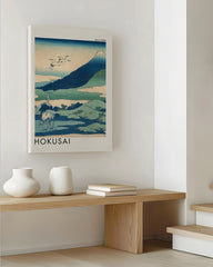 After Hover: Katsushika Hokusai - Museum-Poster Umezawa Manor in der Provinz Sagami