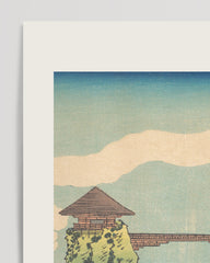 After Hover: Katsushika Hokusai - Museum-Poster Die hängende Wolkenbrücke am Berg Gyōdō bei Ashikaga (Ashikaga Gyōdōzan kumo no kakehashi)