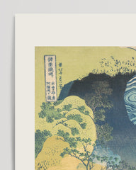 After Hover: Katsushika Hokusai - Museum-Poster Die Amida-Wasserfälle in den weiten Gebieten der Kisokaidō-Straße (Kisoji no oku Amida-ga-taki)