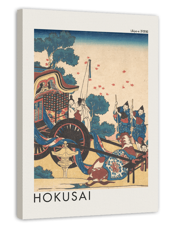 Katsushika Hokusai - Museum-Poster Gedicht von Kanke (Sugawara Michizane)