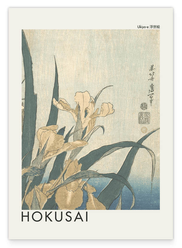Katsushika Hokusai - Museum-Poster I Grashüpfer und Iris (Gelbe Blumen)