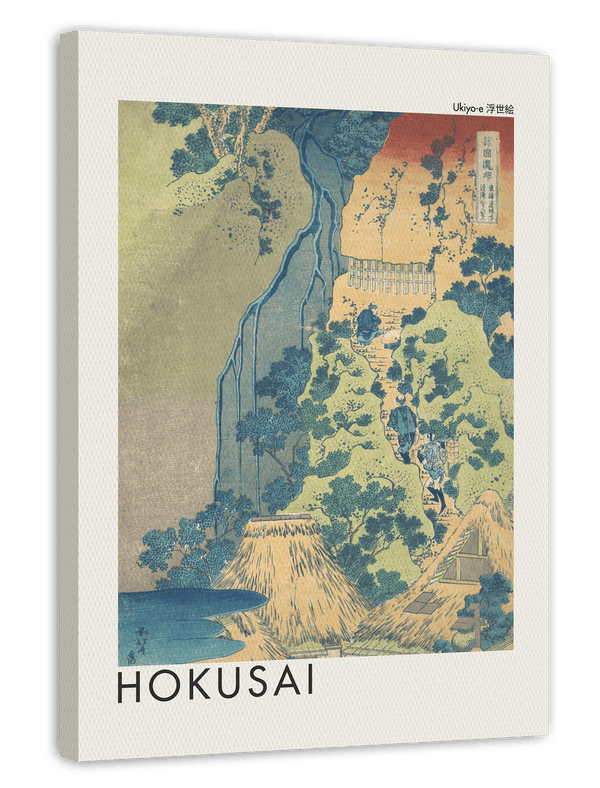 Katsushika Hokusai - Museum-Poster Kiyotaki Kannon Wasserfall bei Sakanoshita am Tōkaidō (Tōkaidō Sakanoshita Kiyotaki Kannon)