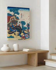 After Hover: Katsushika Hokusai - Museum-Poster II Gedicht von Kanke (Sugawara Michizane)