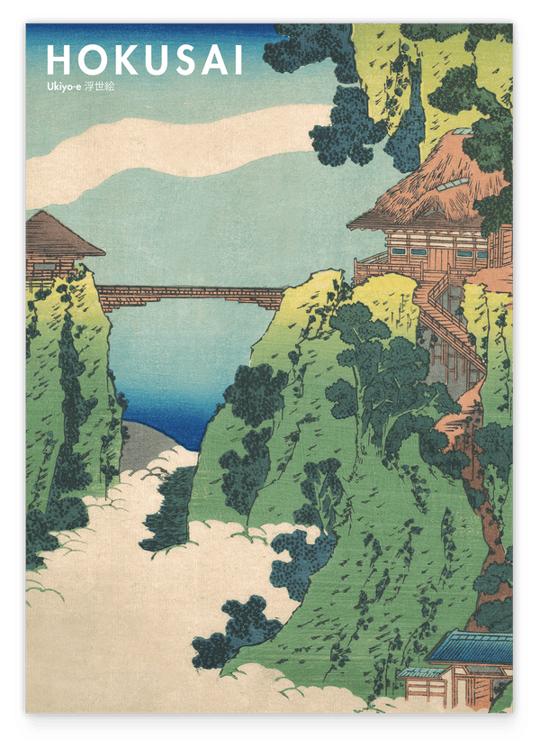Katsushika Hokusai - Museum-Poster II Die hängende Wolkenbrücke am Berg Gyōdō bei Ashikaga (Ashikaga Gyōdōzan kumo no kakehashi)