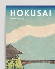 After Hover: Katsushika Hokusai - Museum-Poster II Die hängende Wolkenbrücke am Berg Gyōdō bei Ashikaga (Ashikaga Gyōdōzan kumo no kakehashi)