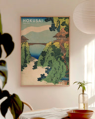 After Hover: Katsushika Hokusai - Museum-Poster II Die hängende Wolkenbrücke am Berg Gyōdō bei Ashikaga (Ashikaga Gyōdōzan kumo no kakehashi)