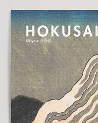 After Hover: Katsushika Hokusai - Museum-Poster II Yōrō-Wasserfall in der Provinz Mino (Mino no Yōrō no taki)
