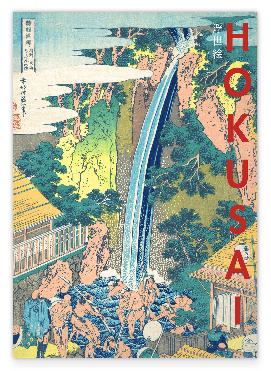 Katsushika Hokusai - Museum-Poster II Rōben Wasserfall in Ōyama in der Provinz Sagami (Sōshū Ōyama Rōben no taki)