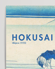 After Hover: Katsushika Hokusai - Museum-Poster II Kajikazawa in der Provinz Kai im Querformat - Aus der Serie Sechsunddreißig Ansichten des Berges Fuji (Fugaku sanjūrokkei)