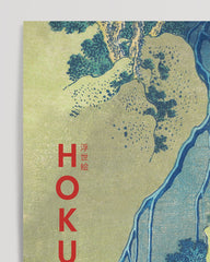 After Hover: Katsushika Hokusai - Kiyotaki Kannon Wasserfall bei Sakanoshita am Tōkaidō - Museum-Poster II mit Schriftzug