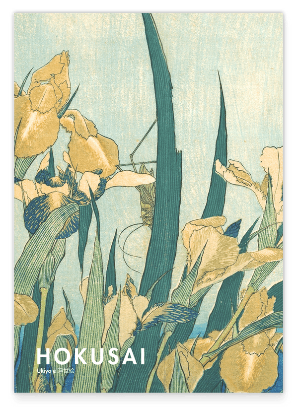 Katsushika Hokusai - Museum-Poster II Grashüpfer und Iris (Gelbe Blumen)