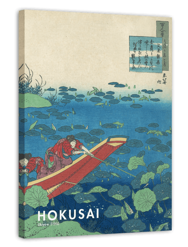 Katsushika Hokusai - Museum-Poster II Gedicht von Funya no Asayasu
