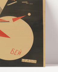 After Hover: El Lissitzky  - BEAT THE WHITES WITH THE RED WEDGE