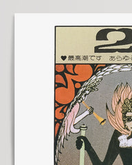 After Hover: Tarot - The Universe