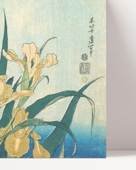 After Hover: Katsushika Hokusai - Grashüpfer und Iris (Gelbe Blumen)