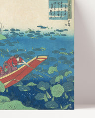 After Hover: Katsushika Hokusai - Gedicht von Funya no Asayasu