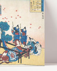 After Hover: Katsushika Hokusai - Gedicht von Kanke (Sugawara Michizane)