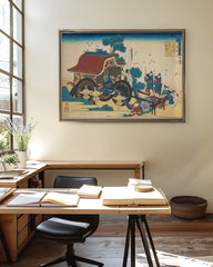 After Hover: Katsushika Hokusai - Gedicht von Kanke (Sugawara Michizane)