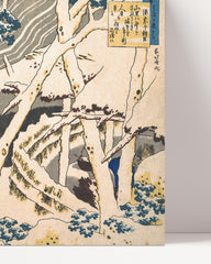 After Hover: Katsushika Hokusai - Yōrō-Wasserfall in der Provinz Mino (Mino no Yōrō no taki)