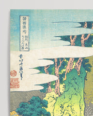 After Hover: Katsushika Hokusai - Rōben Wasserfall in Ōyama in der Provinz Sagami (Sōshū Ōyama Rōben no taki)