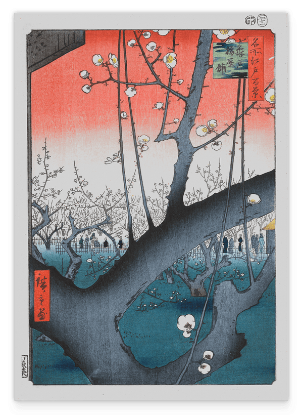 Utagawa Kuniyoshi - Pflaumenbaumgarten in der Nähe des Kameido-Schreins