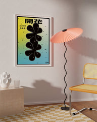 After Hover: Drehende Formen in schwarz mit japanischen Schriftzeichen