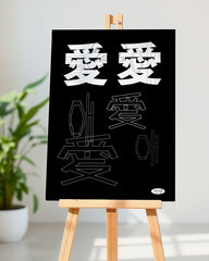 After Hover: Japanische Schriftzeichen in Schwarz-Weiß