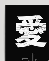 After Hover: Japanische Schriftzeichen in Schwarz-Weiß