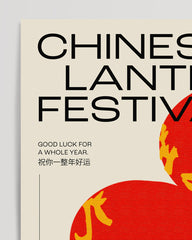 After Hover: Asiatische Lampions - Chinese Lantern Festival in Weiß