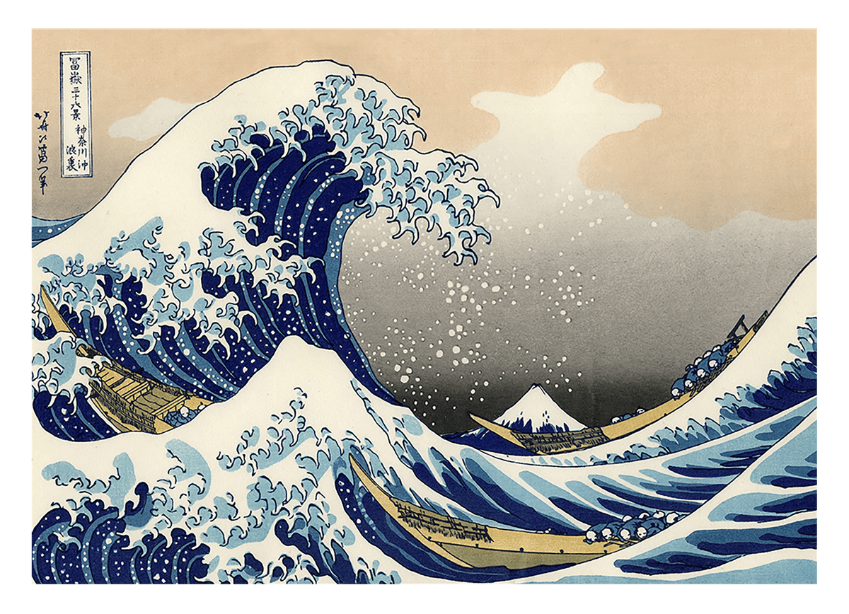 Katsushika Hokusai - Die Welle - Unter der Welle vor Kanagawa (Kanagawa Oki Nami Ura), auch bekannt als 