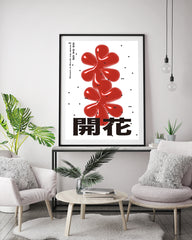 Drehende Formen in Rot mit japanischen Schriftzeichen